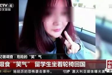 死的“笑氣”，絕不只是讓你“笑笑”那么簡(jiǎn)單