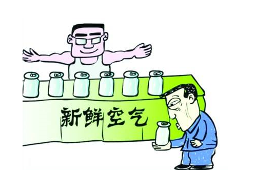 空氣買賣，大行其道，今天你吸了嗎?